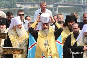 Чи перейменують УПЦ у РПЦ в Україні? Суд воскресив скандальну справу