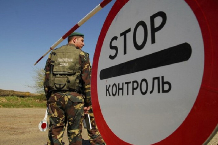 Виїзд із України: речі, які заборонено перевозити через кордон (список)