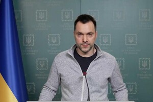 Ексрадник Зеленського пішов у відставку 17 січня