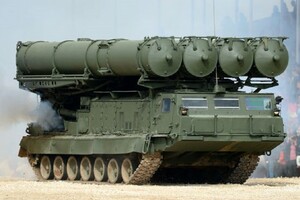 Комплекс С-300