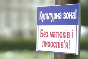 Матір шестикласника за невиконання батьківських обов’язків