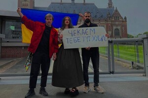 Гурт Kazka зухвало звернувся до Путіна біля стін суду у Гаазі