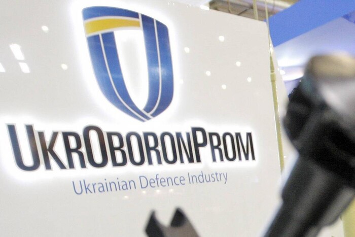 «Укроборонпром» та німецька Rheinmetall оголосили про створення спільного підприємства