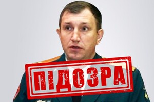 СБУ оголосила підозру ще одному російському генералу: деталі