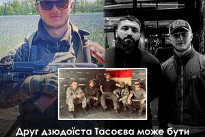 Друг російського дзюдоїста Тасоєва може бути причетним до воєнних злочинів в Україні