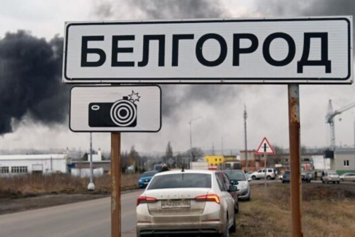 Belgorod: les renseignements ont expliqué ce qui se passe sur le territoire de la Fédération de Russie