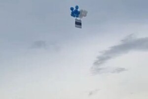 У небі над Москвою невідомі запустили прапор Легіону «Свобода Росії» (відео)