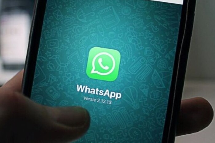 У WhatsApp з’явилась нова важлива функція для користувачів