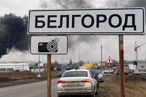 «Російський добровольчий корпус» влаштував справжній переполох у Бєлгороді