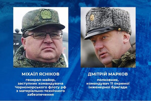 Генерал и полковник РФ получили 12 лет тюрьмы за подрыв Северо-Крымского канала