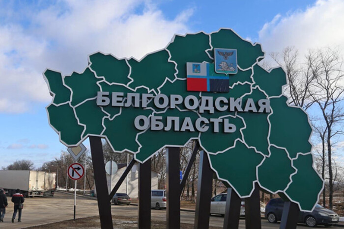 Разведка развенчала заявления РФ о больших потерях среди добровольцев в Белгороде