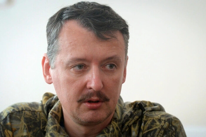 Террорист Гиркин назвал очередную важную дату в войне с Украиной