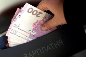 Как изменились зарплаты украинцев за последний год: официальные данные