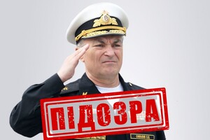 СБУ повідомила про підозру віцеадміралу РФ, винному в обстрілі енергооб'єктів