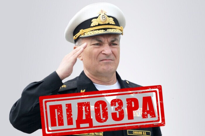 СБУ сообщила о подозрении вице-адмиралу РФ, виновном в обстреле энергообъектов
