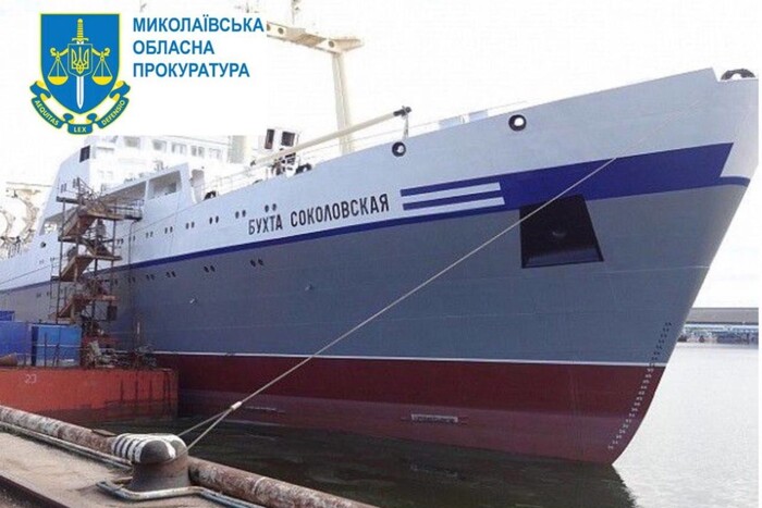 Вартістю майже мільярд гривень: СБУ арештувала судно російського олігарха