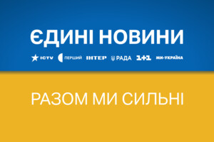 Єдиний телемарафон все частіше отримує критику на свою адресу