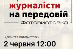 На виставці будуть представлені 40 знімків відомих фотографів і фотографинь