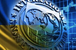 МВФ у березні затвердив чотирирічну програму фінансування України