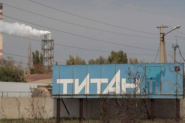 Оккупанты минируют химзавод «Титан» в Крыму