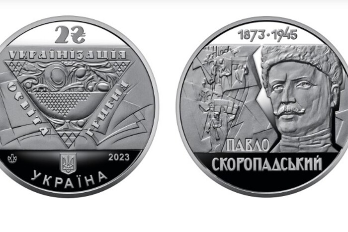 В Україні введена в обіг нова монета. Який вона має вигляд (фото)