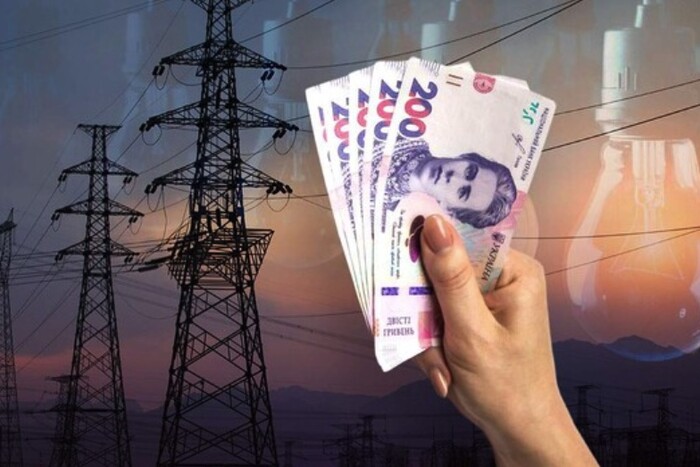 В Україні зміняться граничні ціни на електроенергію для бізнесу