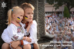 Сьогодні світова спільнота відзначає Міжнародний день захисту дітей та Всесвітній день батьків