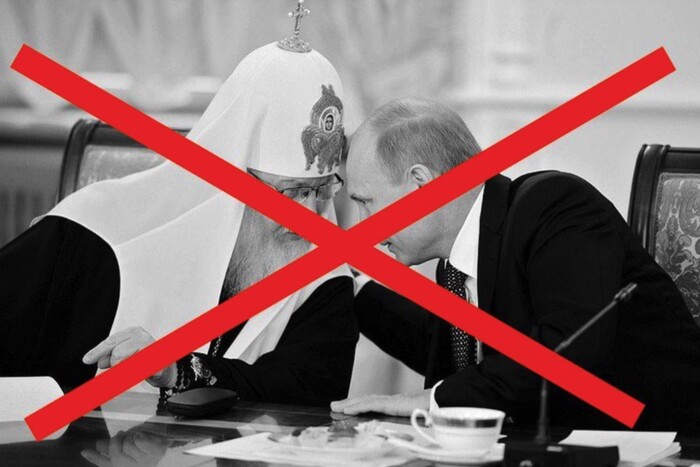 Ще одна область заборонила Московський патріархат
