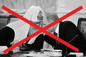 Еще одна область запретила Московский патриархат