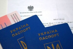 З 24 серпня українці мають отримати нові документи, якщо хочуть проживати у Польщі