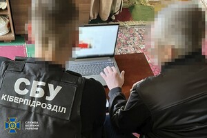 Злочинців викрив кіберпідрозділ СБУ