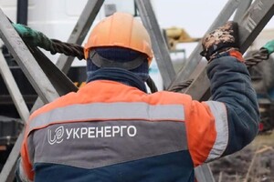 Заборгованість «Укренерго» лише зростає