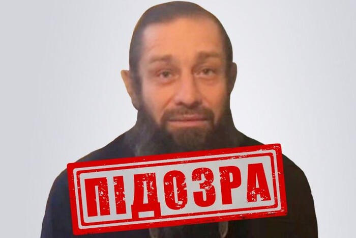 Настоятеля храму УПЦ (МП) на Харківщині отримав підозру 