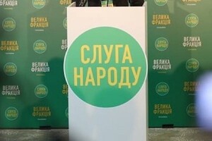 90% голів РДА Києва, які освоювали кошти на укриття – ставленики Банкової – ЗМІ