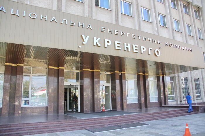 Le service d'audit de l'État a nommé une entreprise où les salaires sont aussi exorbitants qu'à Naftogaz