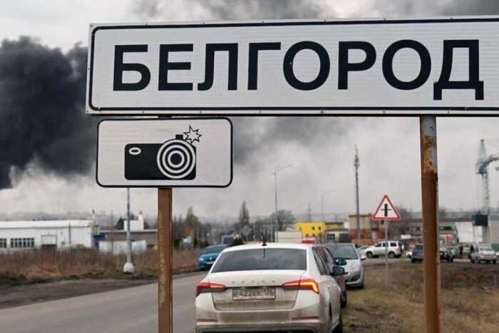 Україна готова розглянути звернення про евакуацію з Білгородщини – розвідка