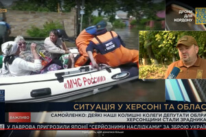 Державний телеканал «Рада» показав, як «МЧС России» рятує від повені українців