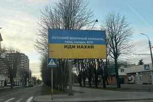 Ще на початку повномасштабного вторгнення, Черкаси показали окупантам, що їх ніхто не чекає