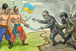 «Не дайте ненависті вбити у собі Душу!»