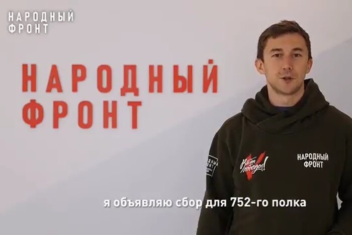 Ексукраїнський гросмейстер Карякін почав збирати кошти для російських окупантів (відео)