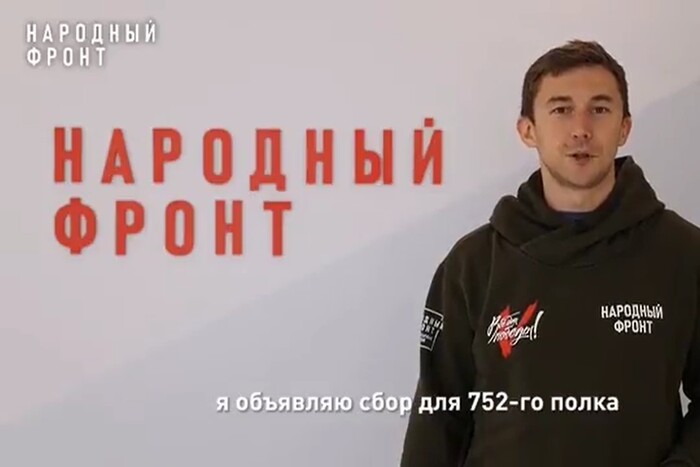 Экс-украинский гроссмейстер Карякин начал собирать средства для российских оккупантов (видео)