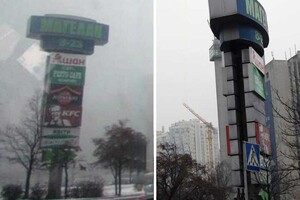 В одному з районів Києва демонтують величезні рекламні «хмарочоси»
