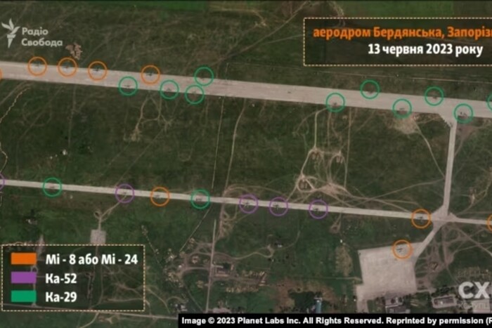 РФ перекинула на аеродром окупованого Бердянська 20 гелікоптерів: супутникові знімки