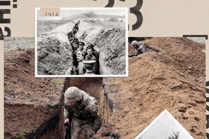 Україна, Росія та уроки Першої світової війни