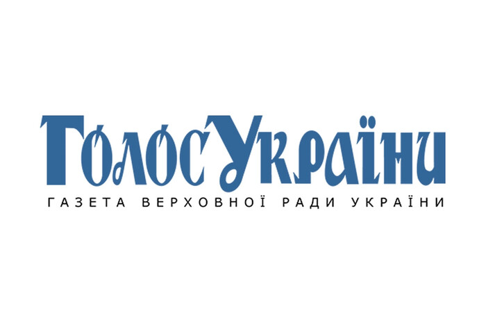 Офіційне видання Ради цитує заборонених російських пропагандистів