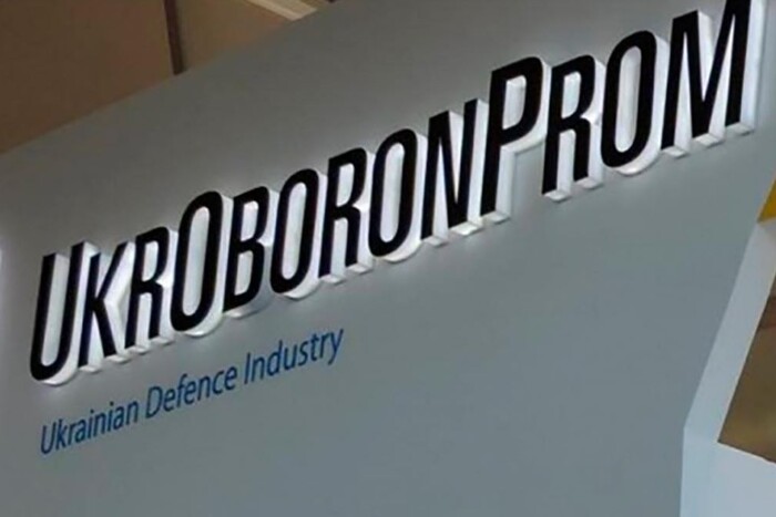 Реформа «Укроборонпрому»: стало відомо, коли відбудеться реєстрація нової компанії 