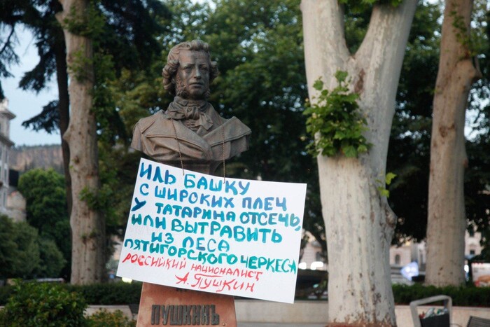 «Росія буде знищена». У Тбілісі на пам’ятниках з’явились антивоєнні плакати (фото)