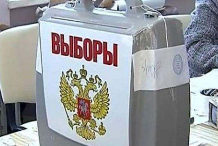 ЄС відреагував на наміри Росії провести «вибори» на окупованих територіях України