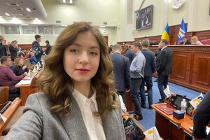Суд змінив запобіжний захід депутатці Київради Ар'євій