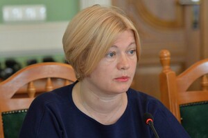 Ірина Геращенко назвала складання мандата Ар’євою відповідальним і дорослим вчинком